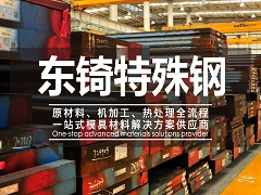 關(guān)于我公司泥漿固控系統(tǒng)宣傳照片被侵權(quán)使用一案簡述（已勝訴）